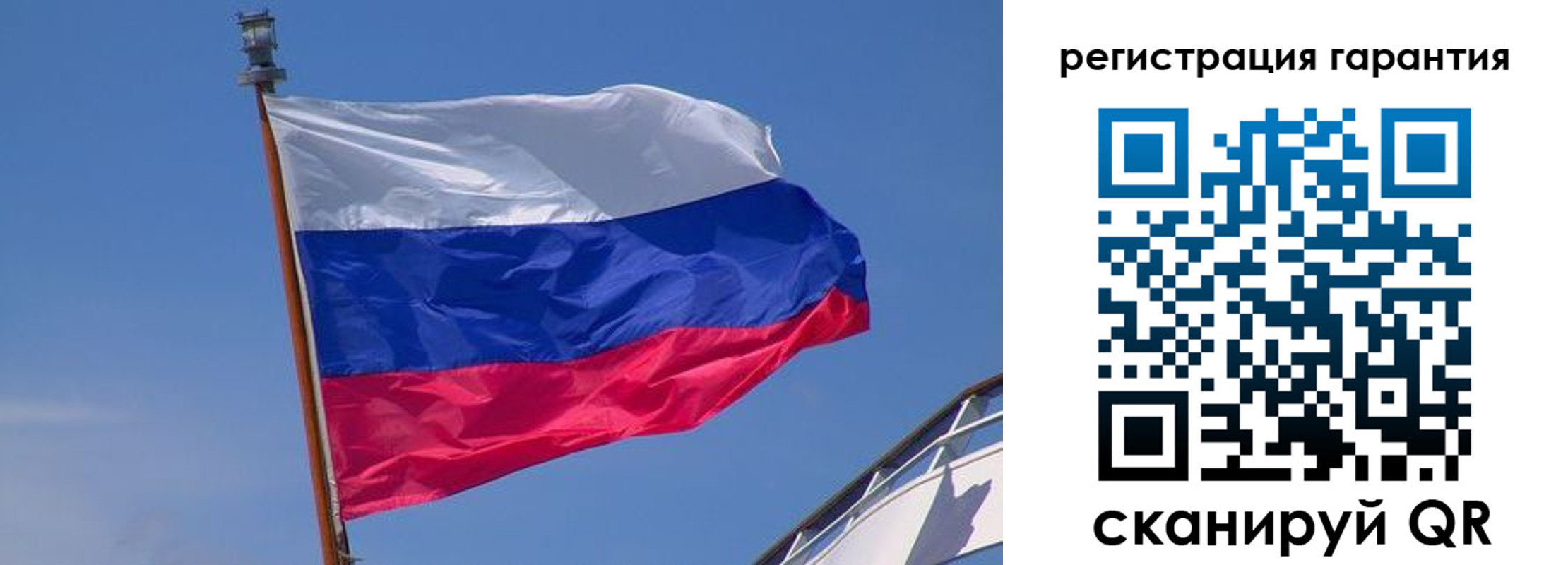 прописка для работы в Гвардейске