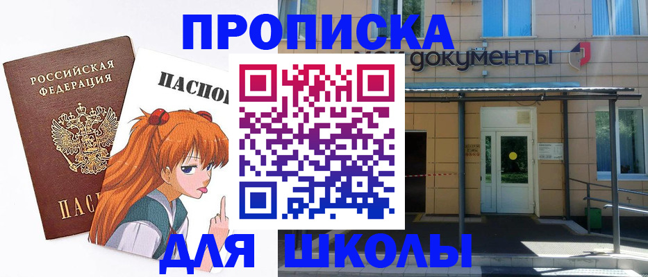 прописка иностранных граждан в Гвардейске